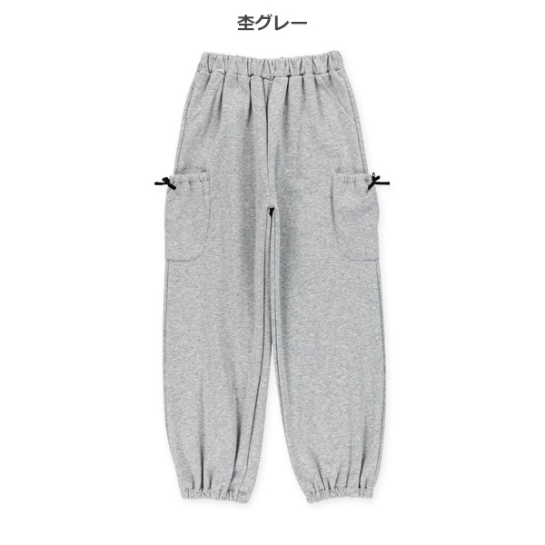 裏起毛カーゴパンツ