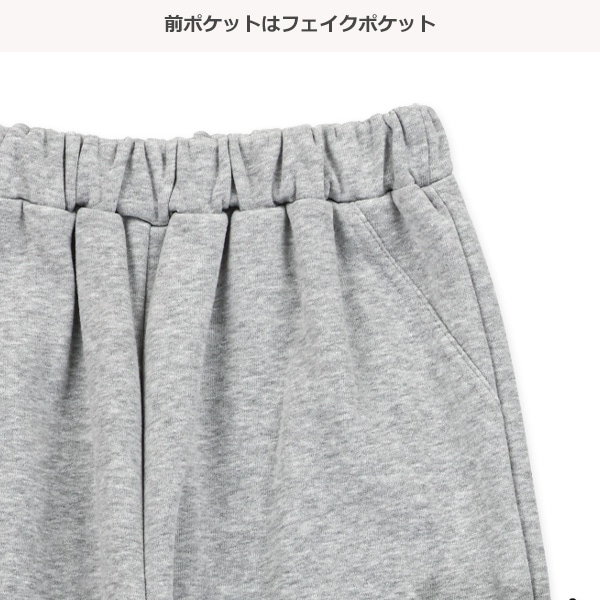 裏起毛カーゴパンツ