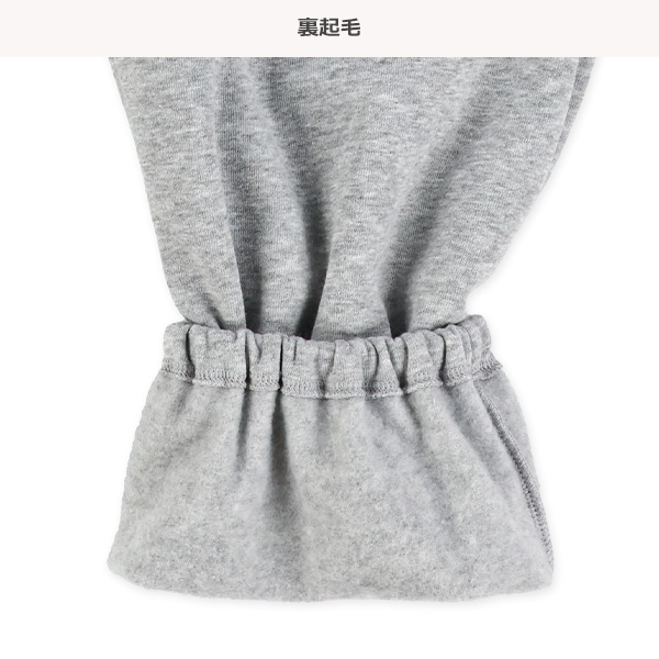 裏起毛カーゴパンツ