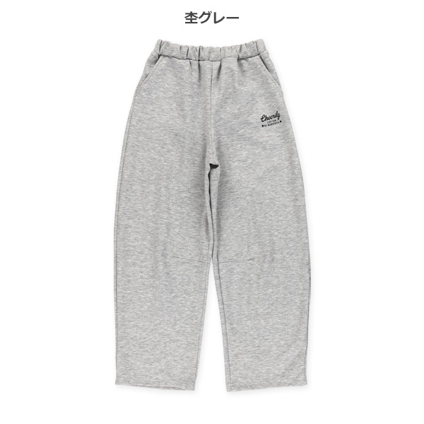 ダンボールロゴパンツ