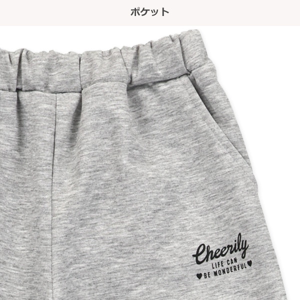 ダンボールロゴパンツ