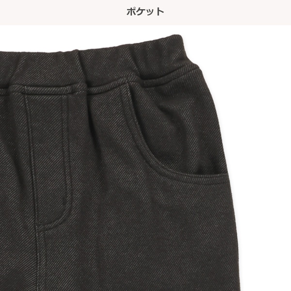 裏ベロアニットデニムフレアパンツ