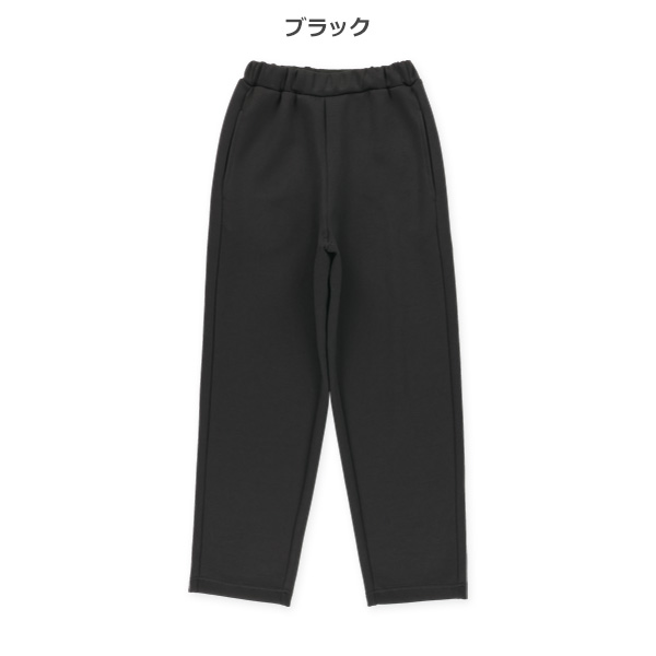 ダンボールワイドカーブパンツ
