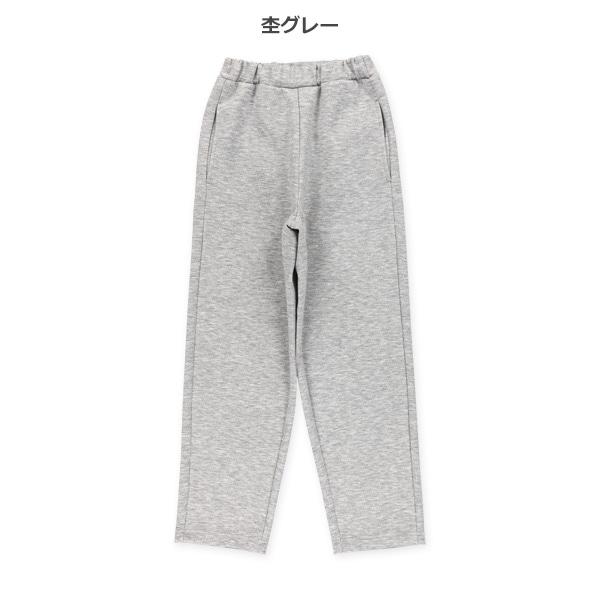 ダンボールワイドカーブパンツ