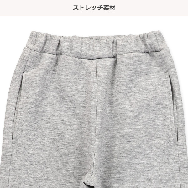 ダンボールワイドカーブパンツ