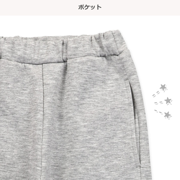 ダンボールワイドカーブパンツ