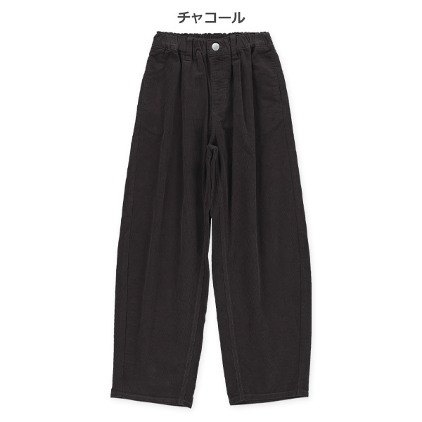 コーデュロイタックワイドパンツ