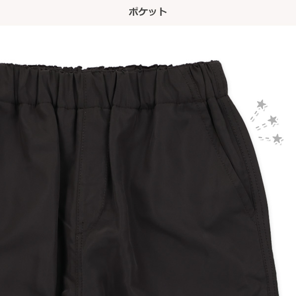 裏フリースロングパンツ