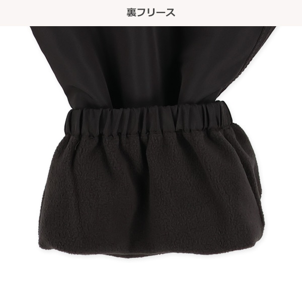 裏フリースロングパンツ