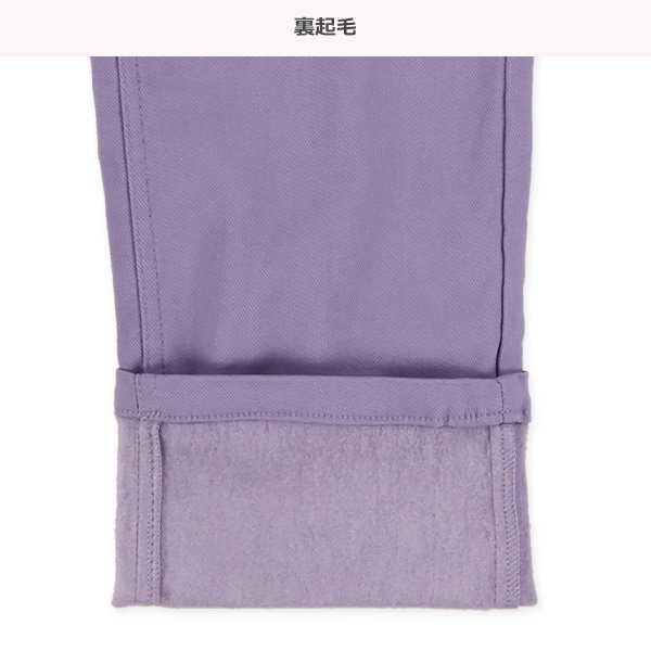 裏起毛ストレッチツイルパンツ