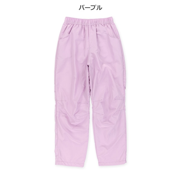 裏フリースタフタ膝切り替え無地パンツ（ブルー・パープル）