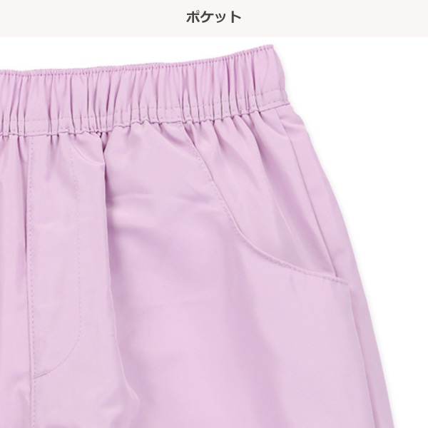 裏フリースタフタ膝切り替え無地パンツ（ブルー・パープル）