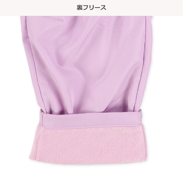 裏フリースタフタ膝切り替え無地パンツ（ブルー・パープル）