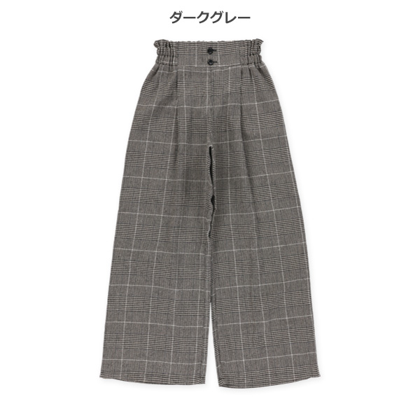 チェックワイドパンツ