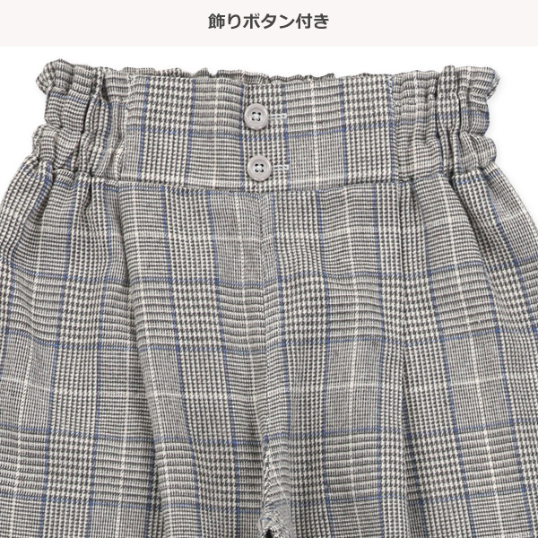 チェックワイドパンツ
