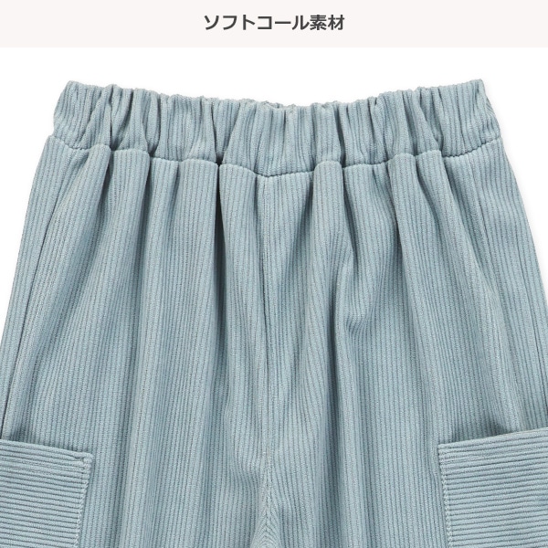 ソフトコールワイドカーゴパンツ
