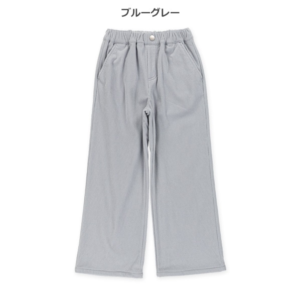 コールテンワイドパンツ