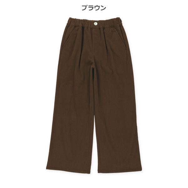 コールテンワイドパンツ