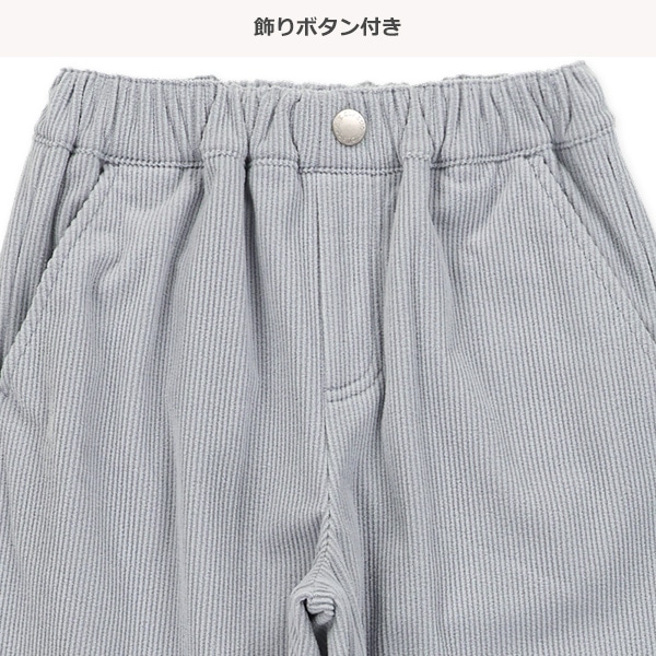 コールテンワイドパンツ