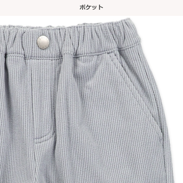 コールテンワイドパンツ