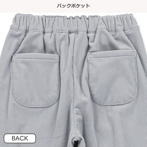 コールテンワイドパンツ