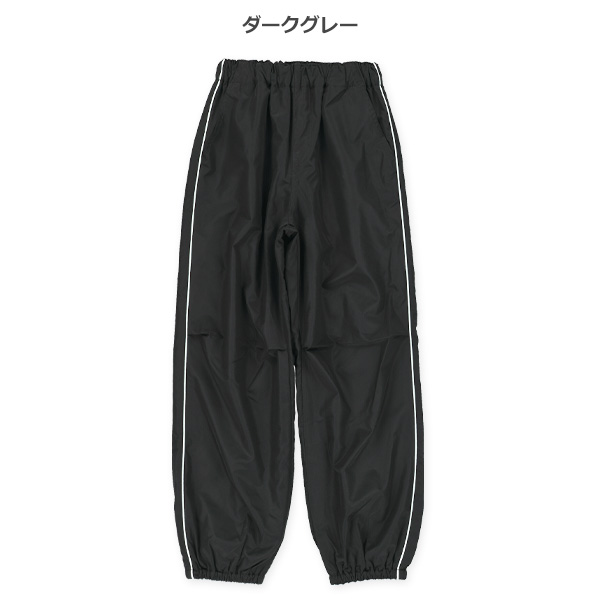 裏フリースタフタラインパンツ