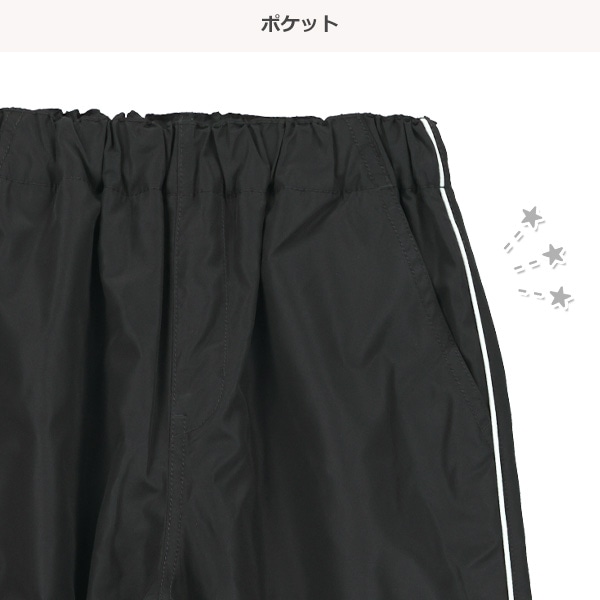 裏フリースタフタラインパンツ