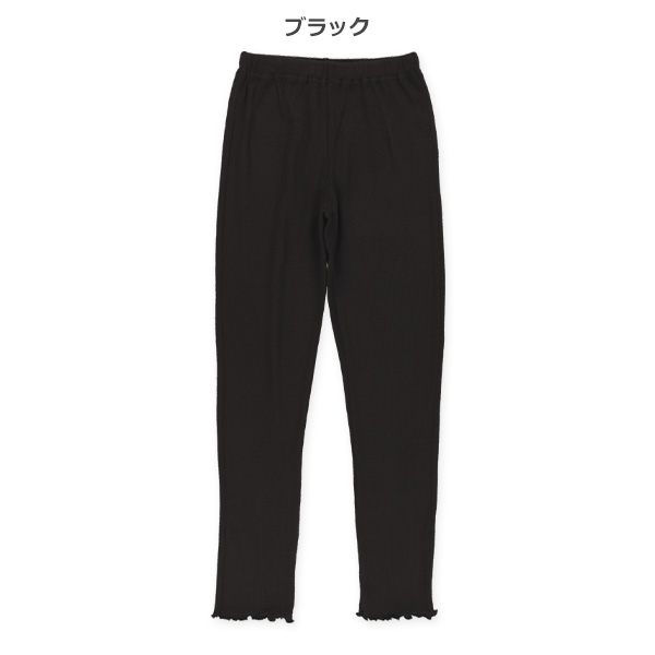 10分丈裾メロウ起毛ワッフルスパッツ