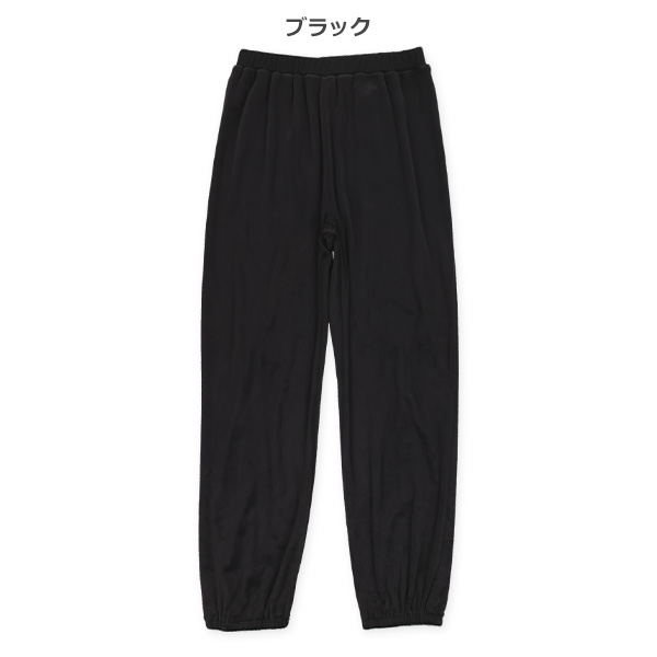 ベロアパンツ