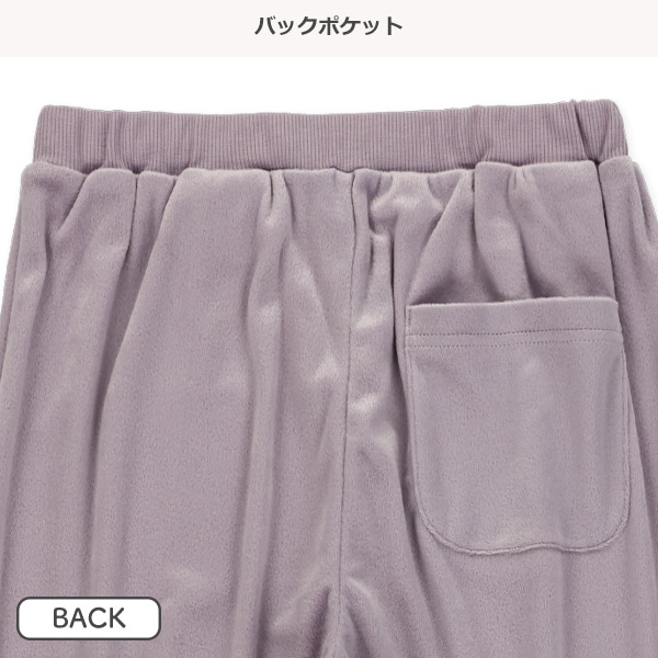 ベロアパンツ