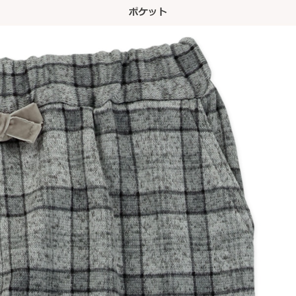 裏起毛ニットソーチェック柄テーパードパンツ | 西松屋オンラインストア