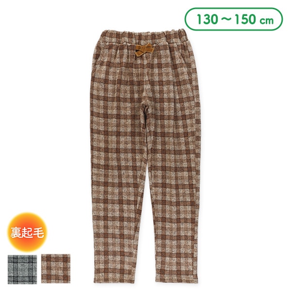 裏起毛ニットソーチェック柄テーパードパンツ | 西松屋オンラインストア