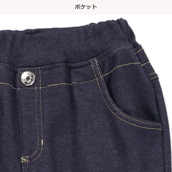裏ベロアニットデニムダブルウエストパンツ