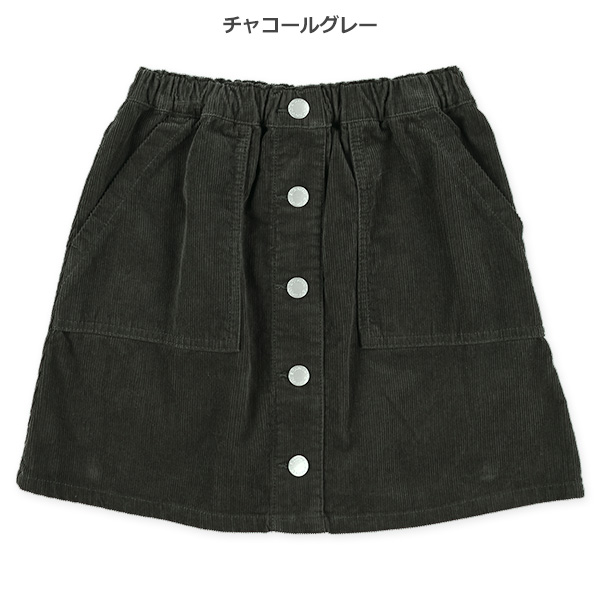 コーデュロイスカート