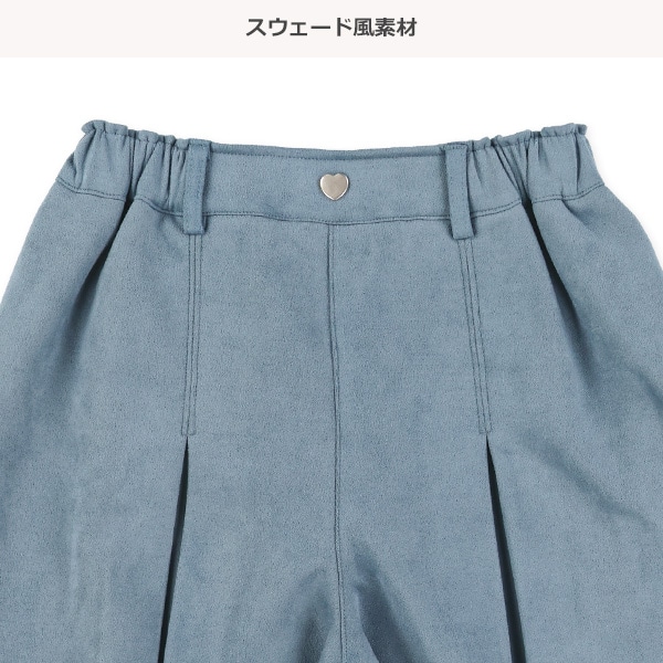 スウェード風キュロットパンツ