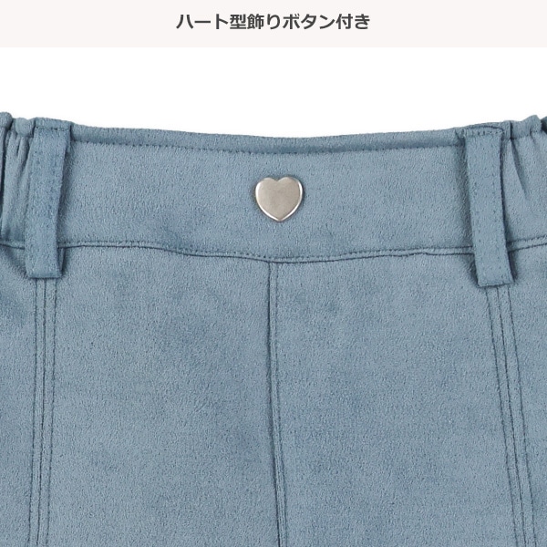 スウェード風キュロットパンツ
