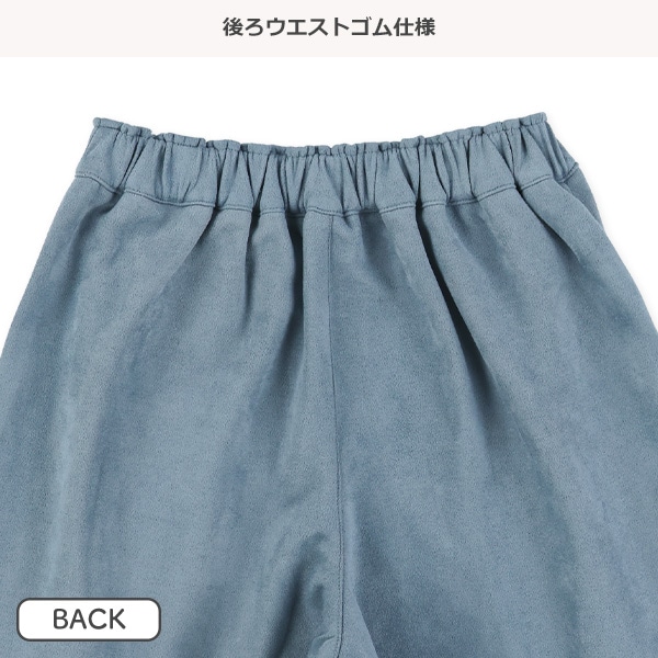 スウェード風キュロットパンツ