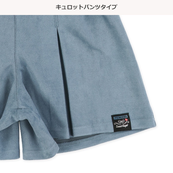 スウェード風キュロットパンツ