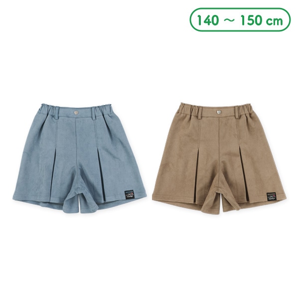 スウェード風キュロットパンツ