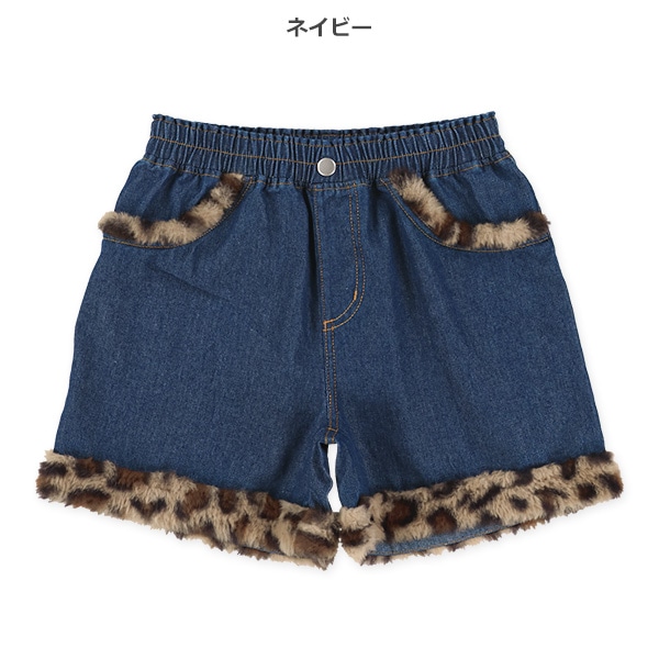ヒョウ柄ファー付きデニムショートパンツ