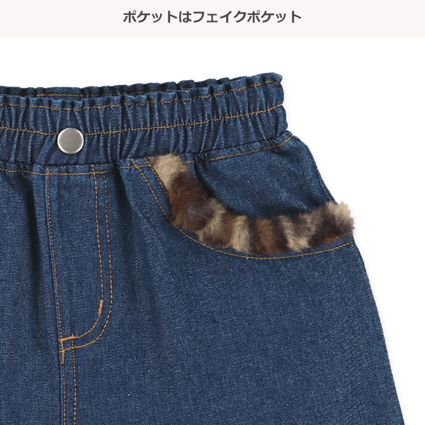 ヒョウ柄ファー付きデニムショートパンツ