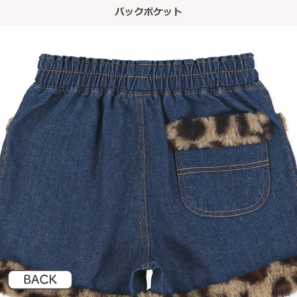 ヒョウ柄ファー付きデニムショートパンツ