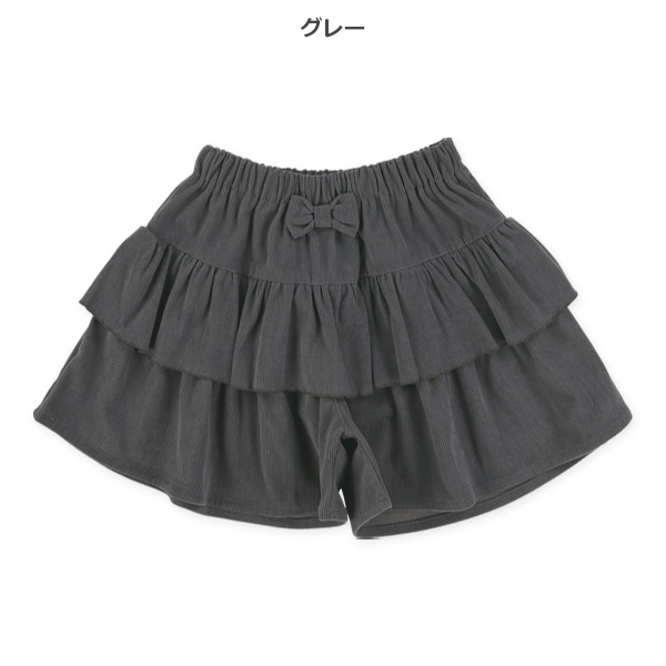 コーデュロイリボンティアードキュロットパンツ