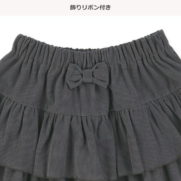 コーデュロイリボンティアードキュロットパンツ