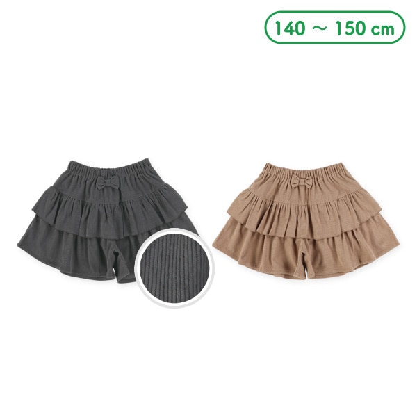 コーデュロイリボンティアードキュロットパンツ