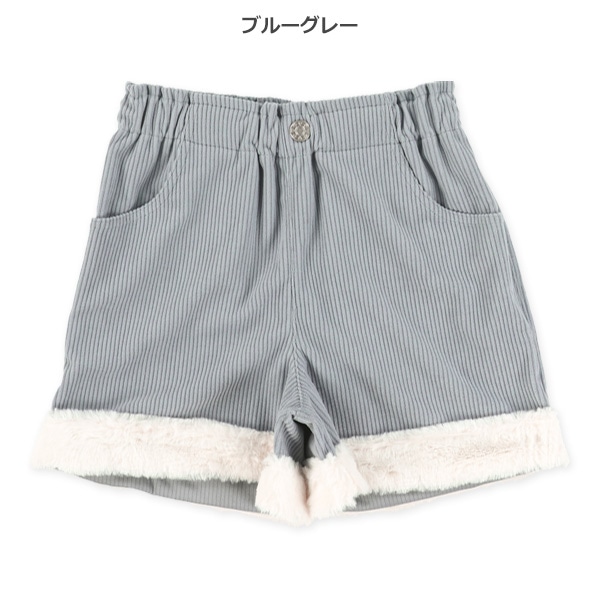 ソフトコール裾フェイクファーキュロットパンツ