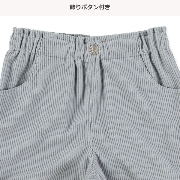 ソフトコール裾フェイクファーキュロットパンツ