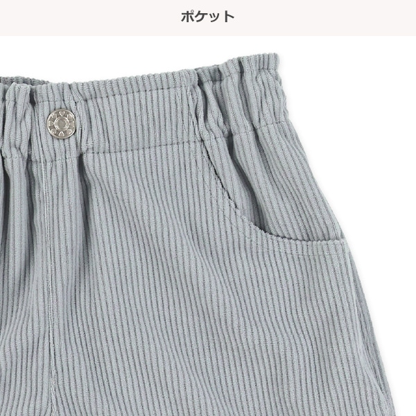 ソフトコール裾フェイクファーキュロットパンツ