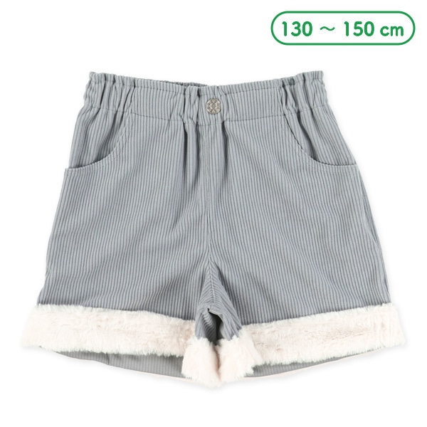 ソフトコール裾フェイクファーキュロットパンツ