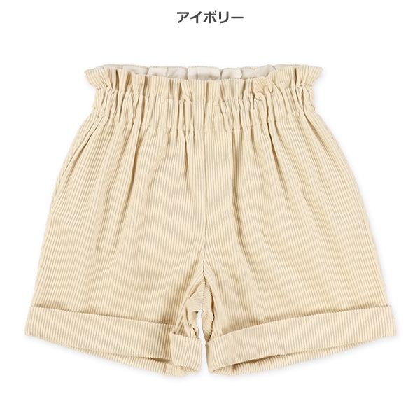 コールテンボアポケットショートパンツ